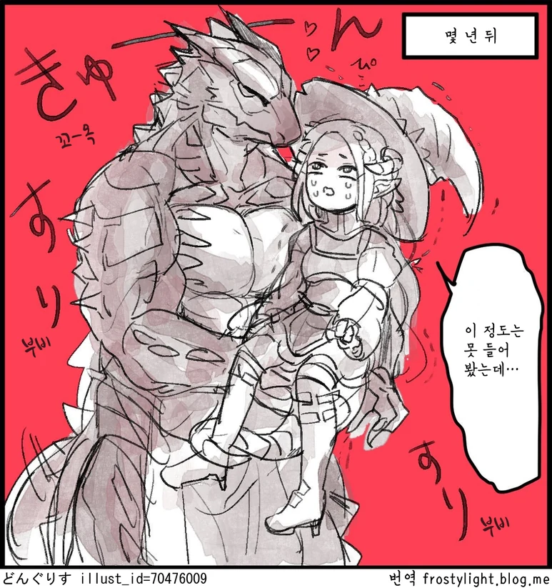 manga_1041597_002.webp