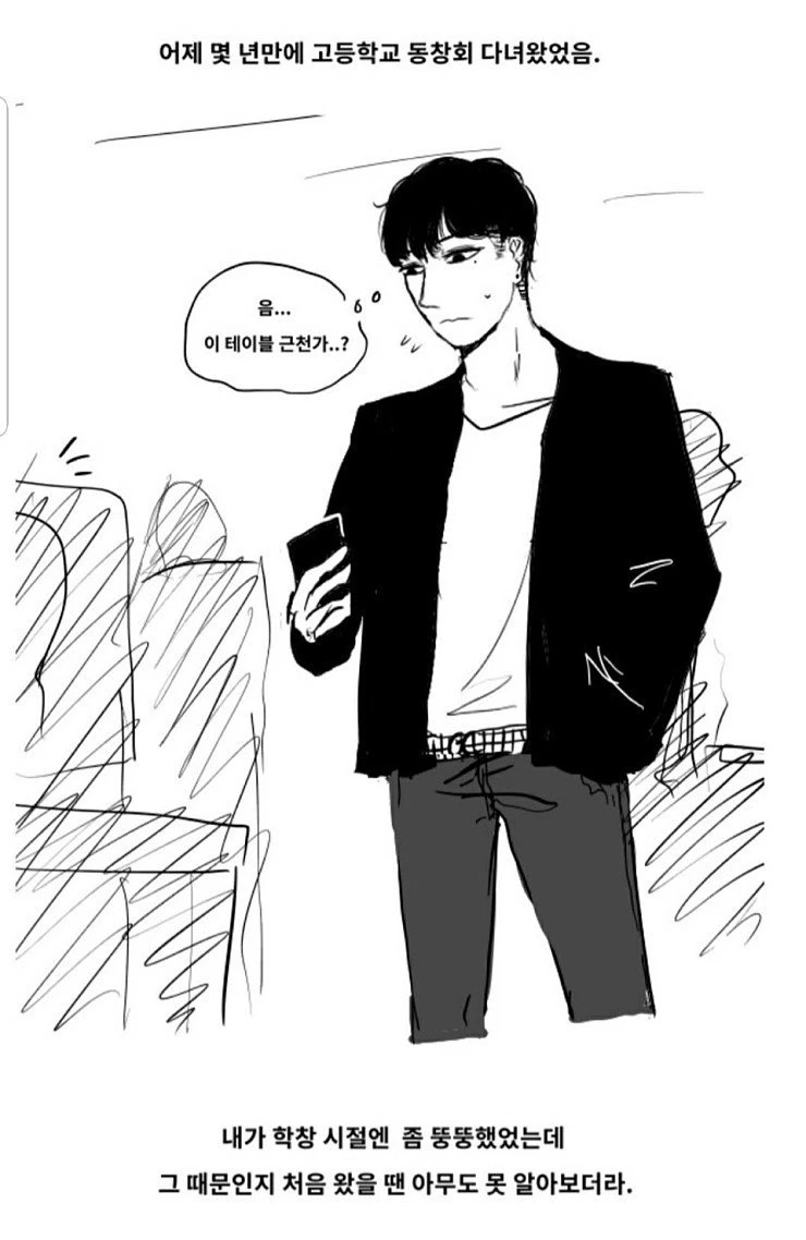 manga_1060884_001.webp