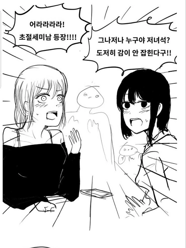 manga_1060884_002.webp