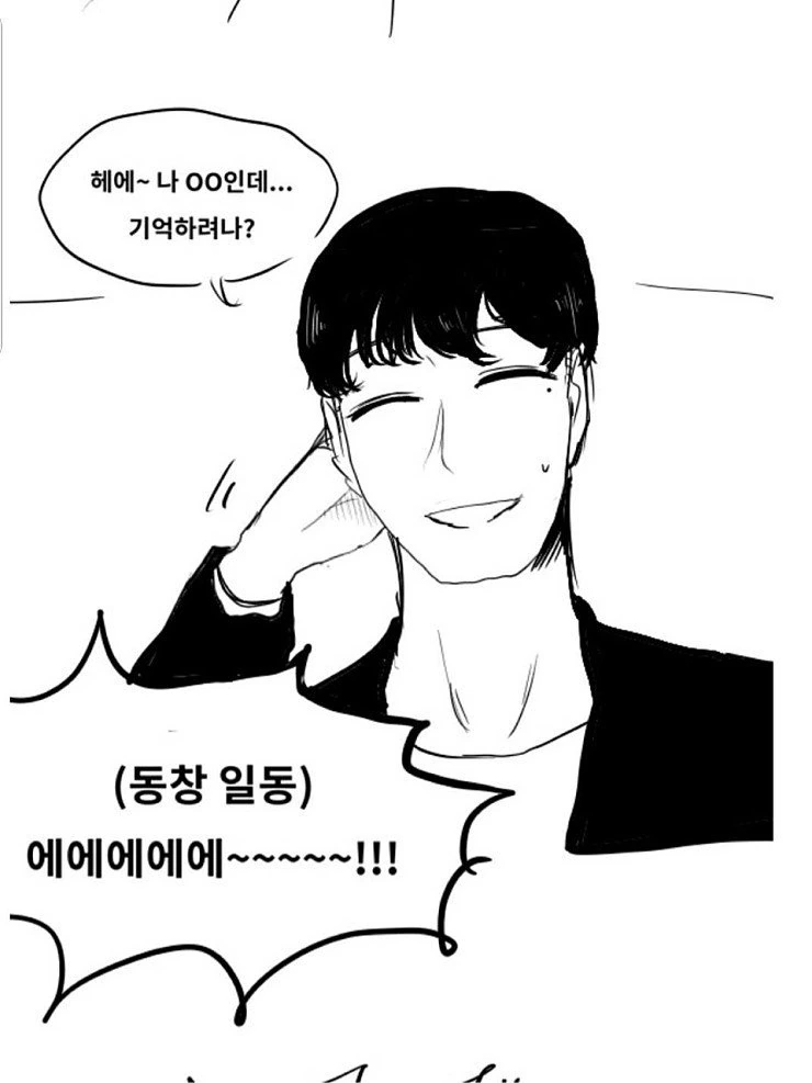 manga_1060884_003.webp