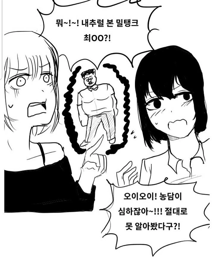 manga_1060884_004.webp