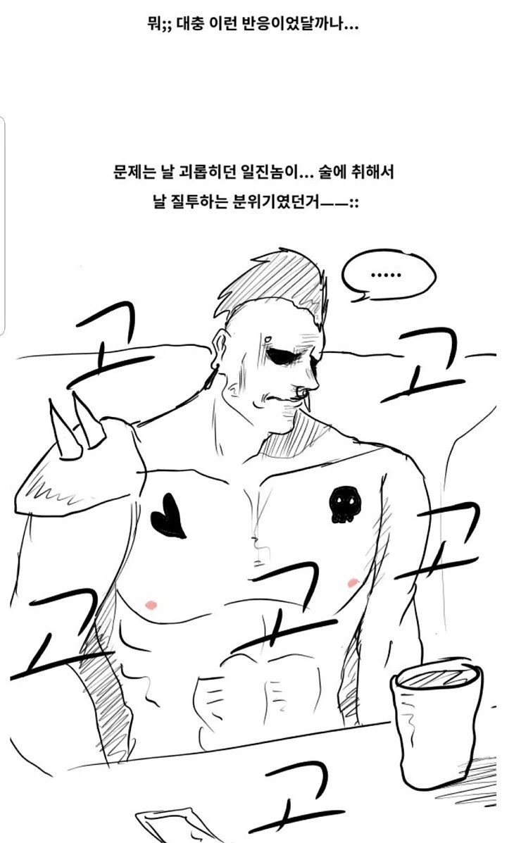 manga_1060884_005.webp