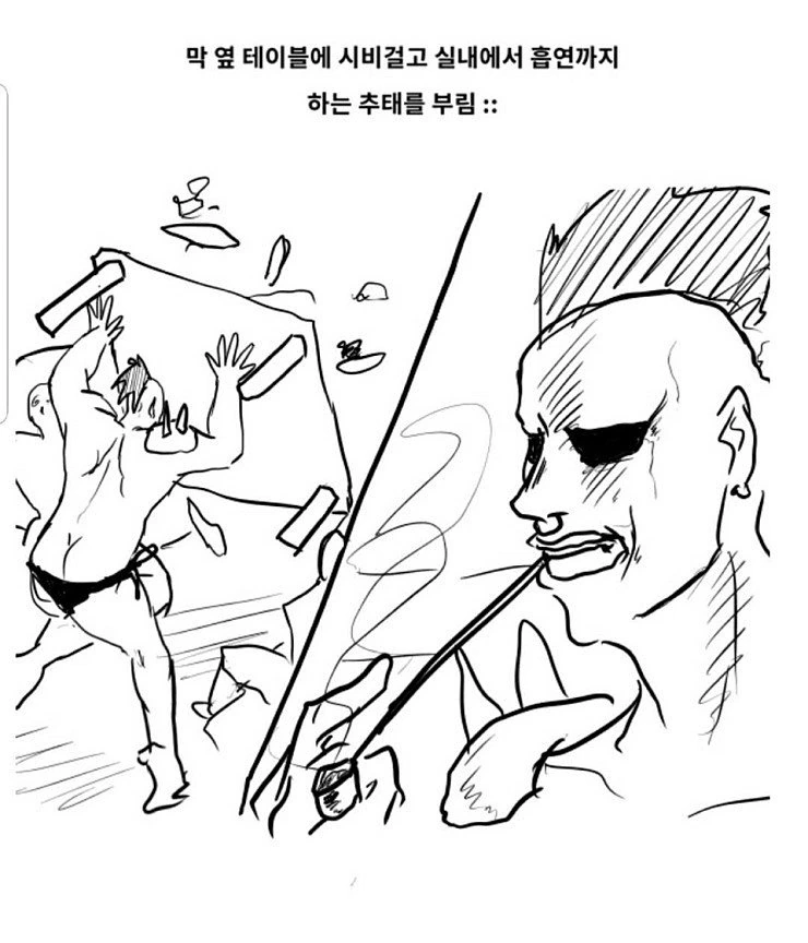 manga_1060884_006.webp