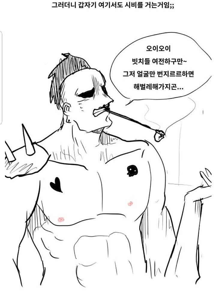 manga_1060884_007.webp