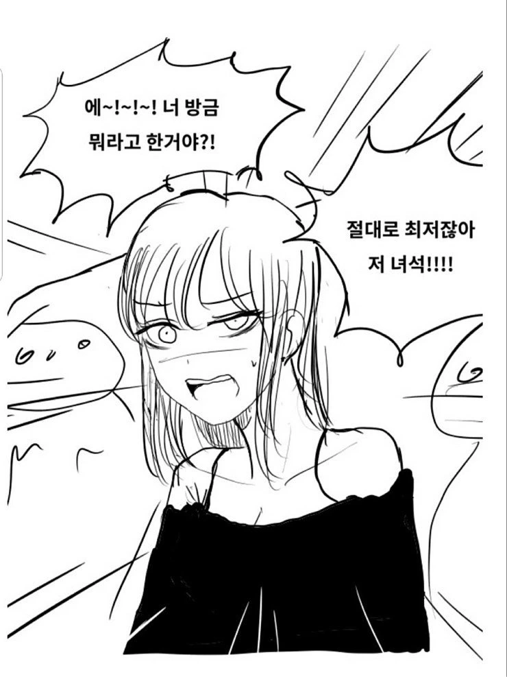 manga_1060884_008.webp