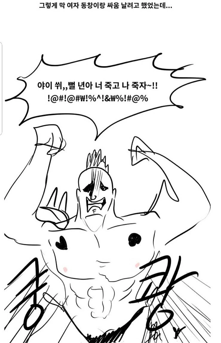 manga_1060884_009.webp