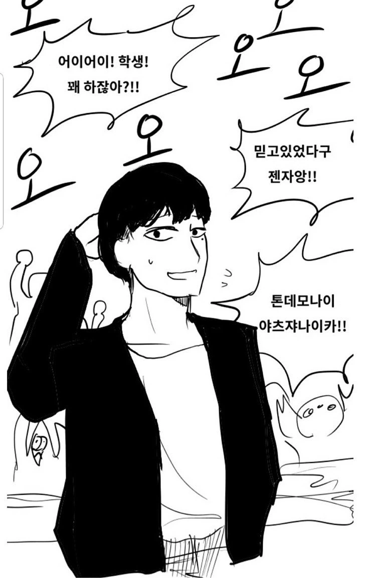 manga_1060884_017.webp