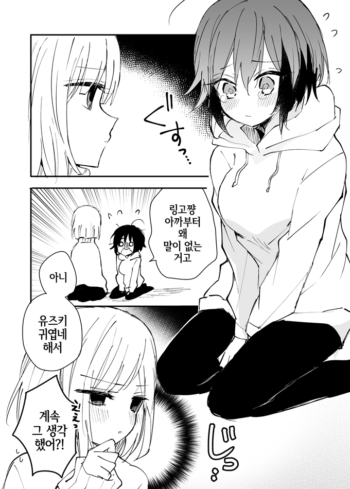 manga_1063093_002.webp