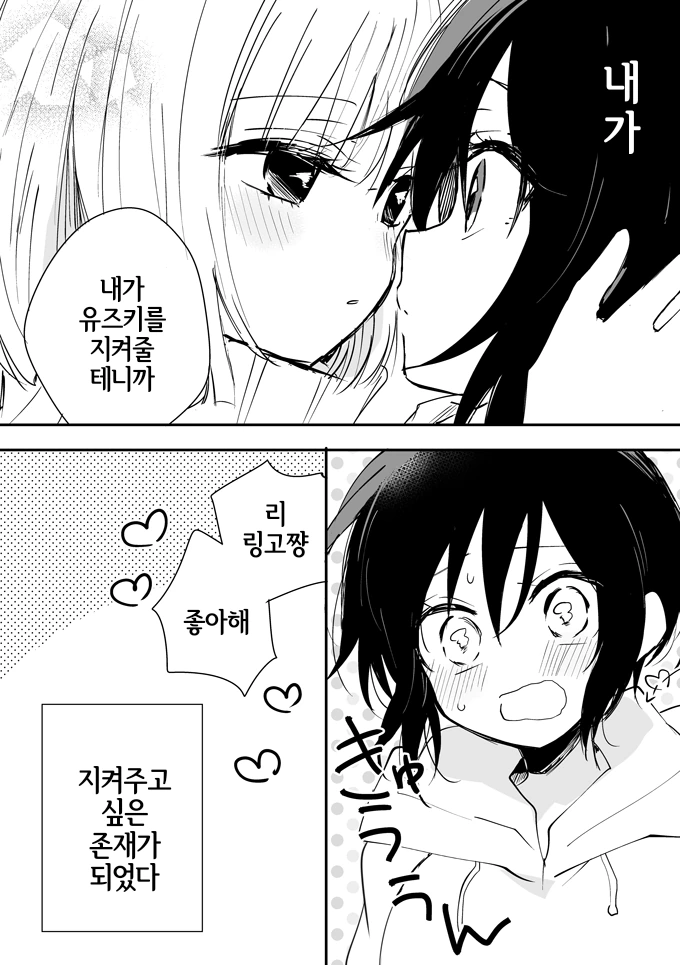 manga_1063093_004.webp