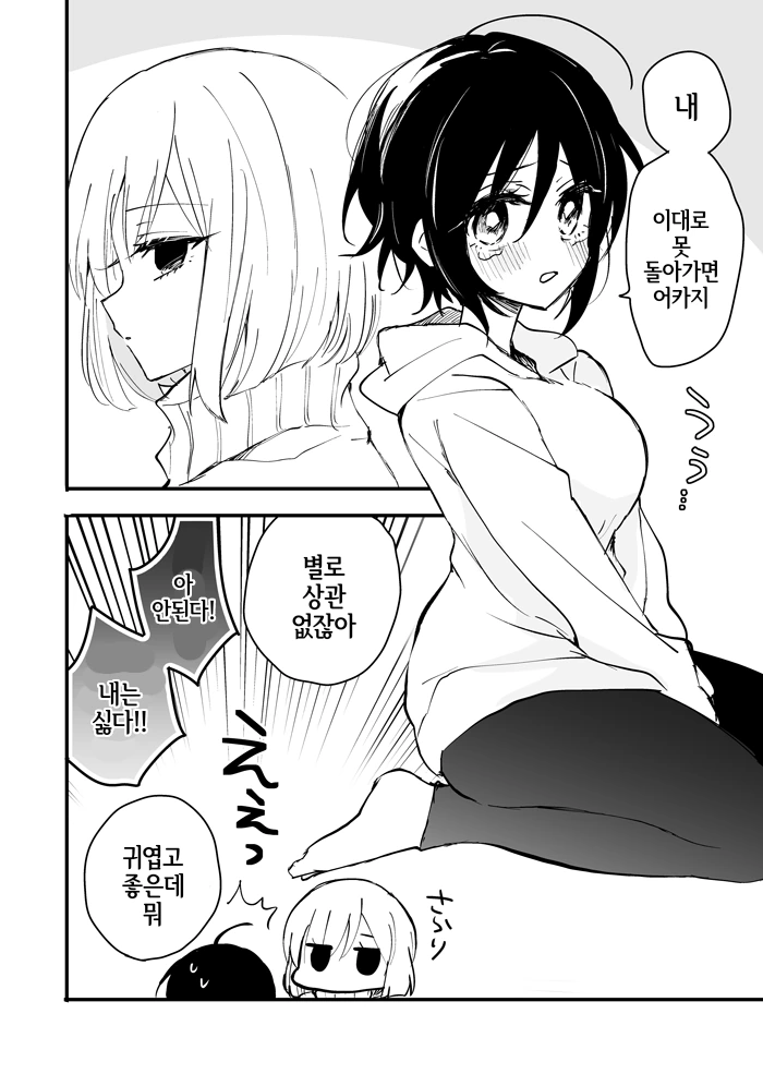 manga_1063093_006.webp