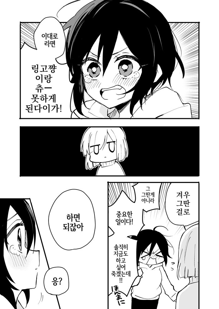 manga_1063093_007.webp
