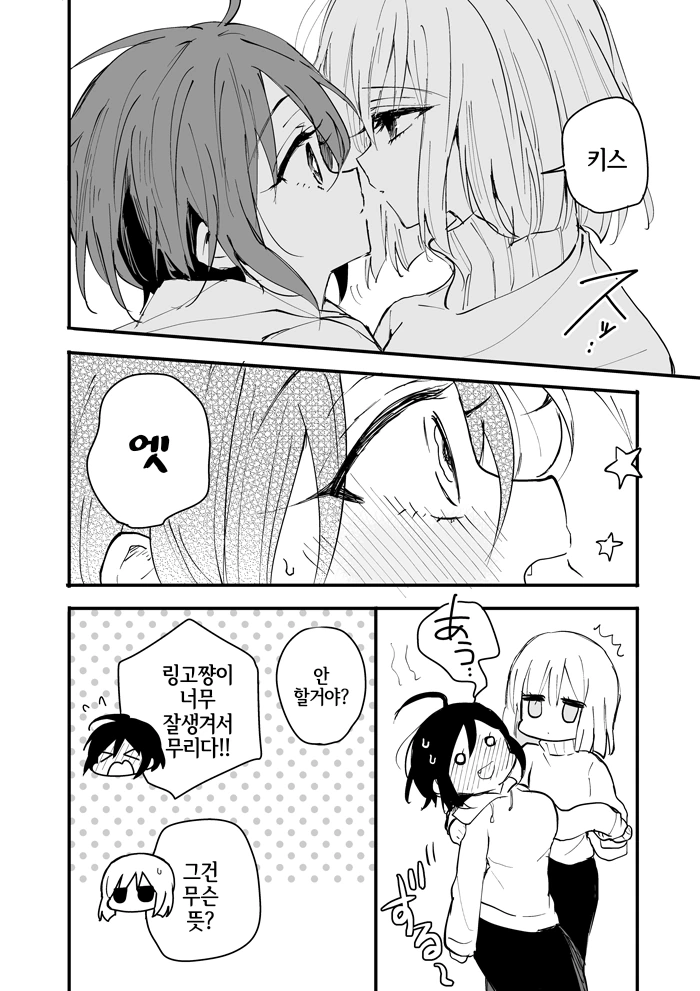 manga_1063093_008.webp