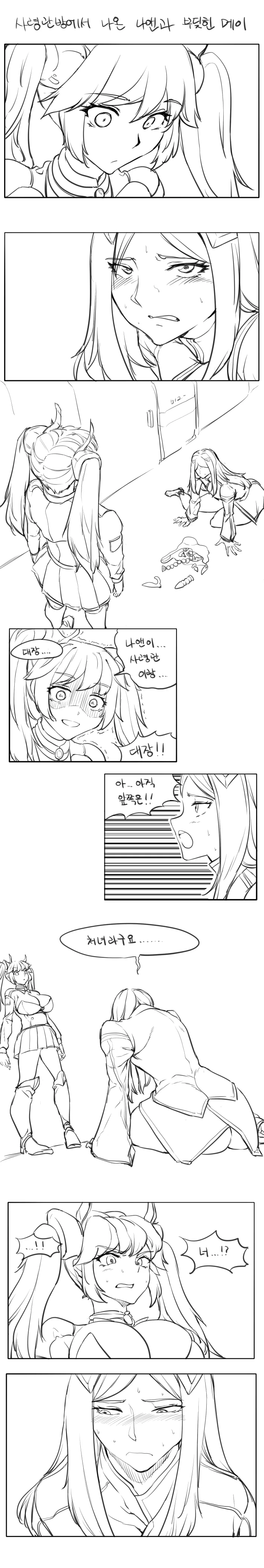 [ㅎㅂ?] 남자들이 그켬하는 구멍 이미지 15