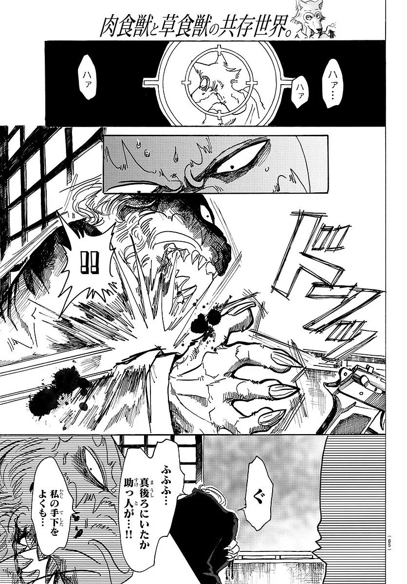 manga_1108874_001.webp