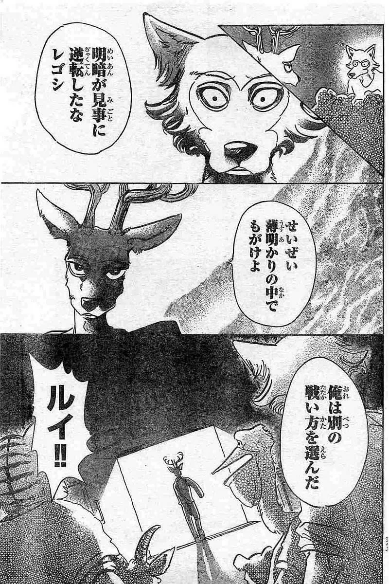 manga_1108874_006.webp