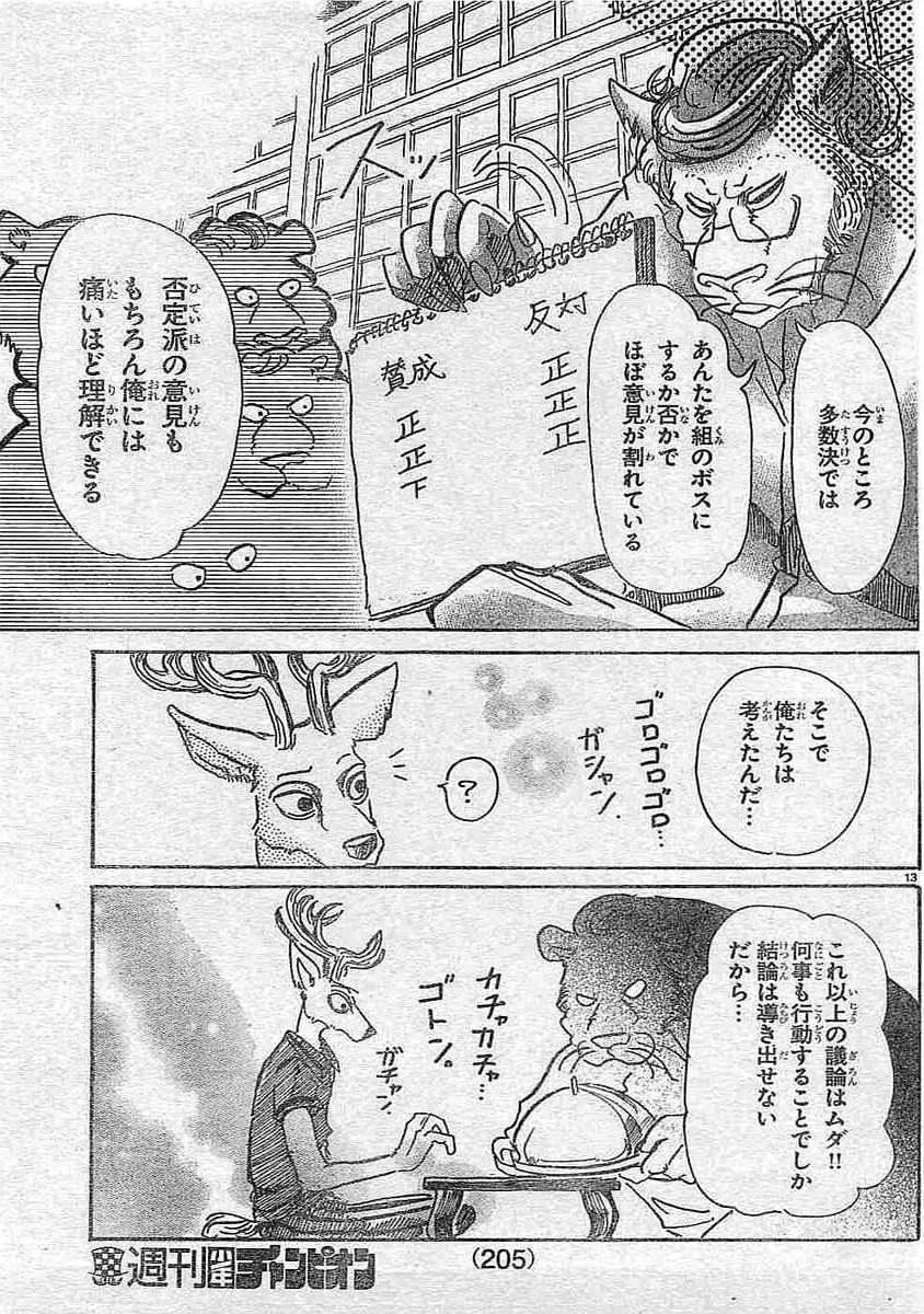 manga_1108874_007.webp
