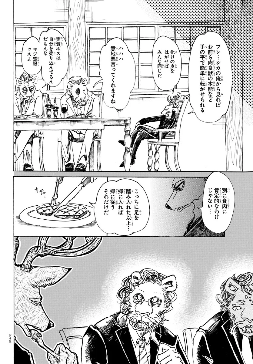 manga_1108874_009.webp