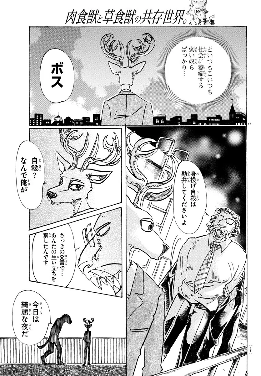 manga_1108874_018.webp