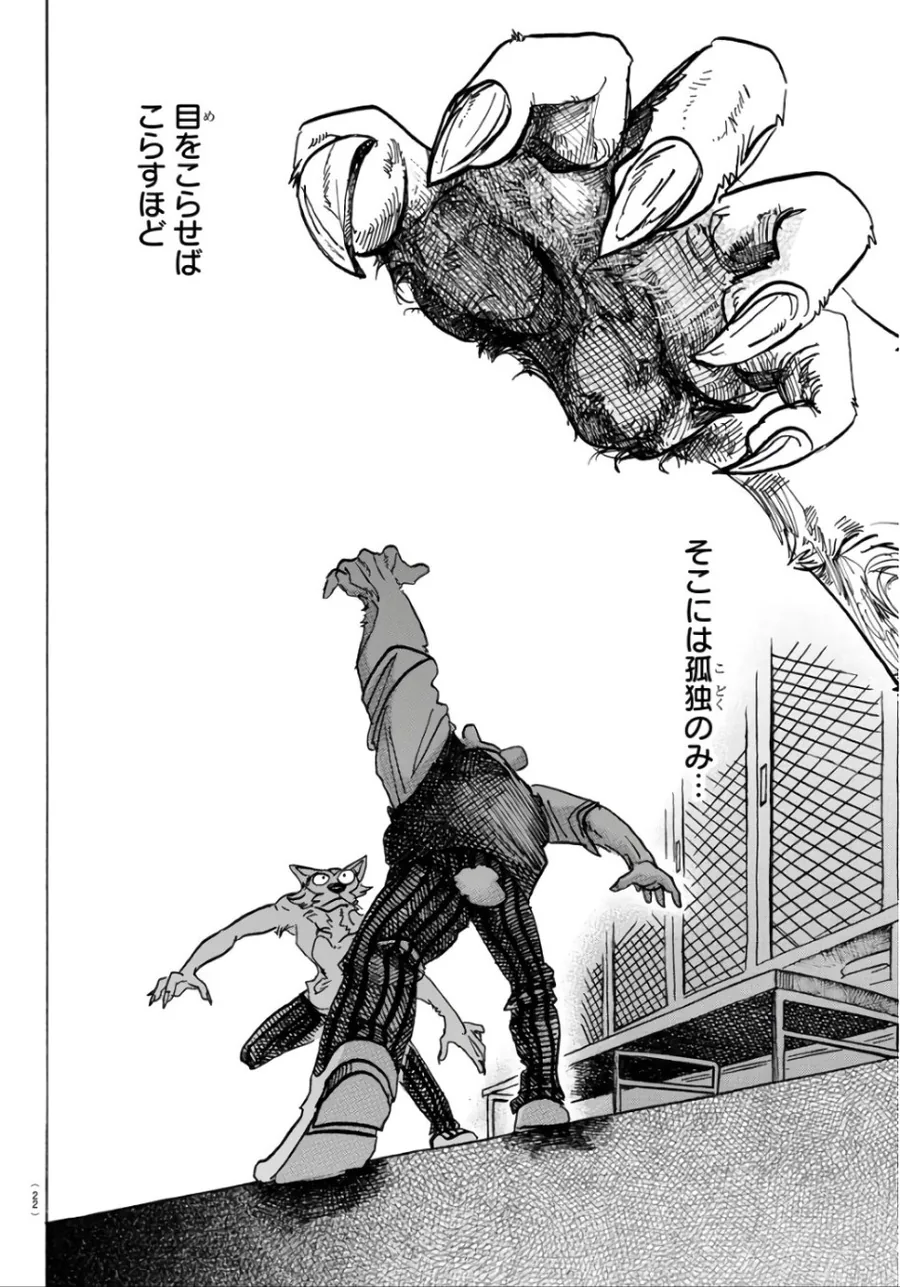 manga_1108874_023.webp