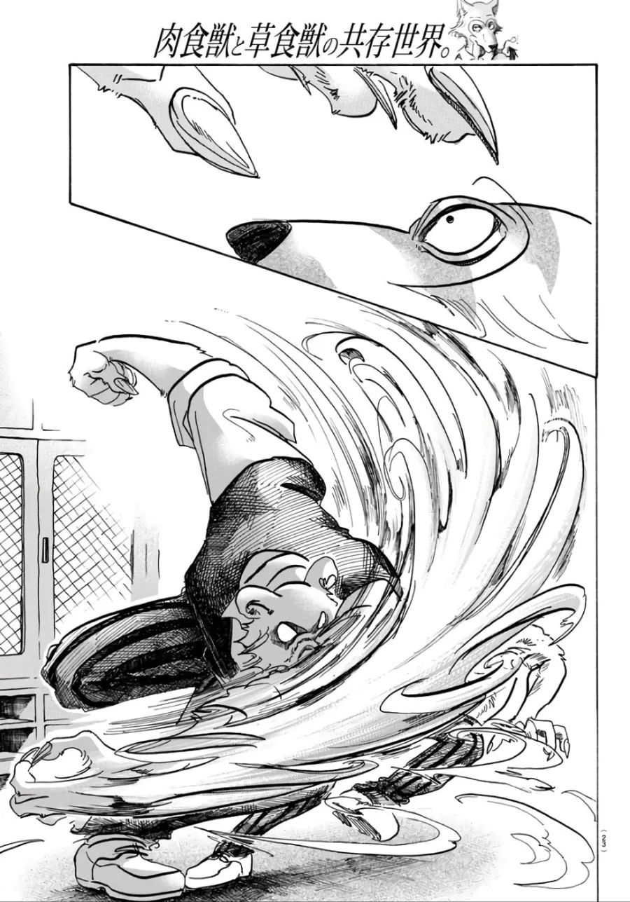manga_1108874_024.webp