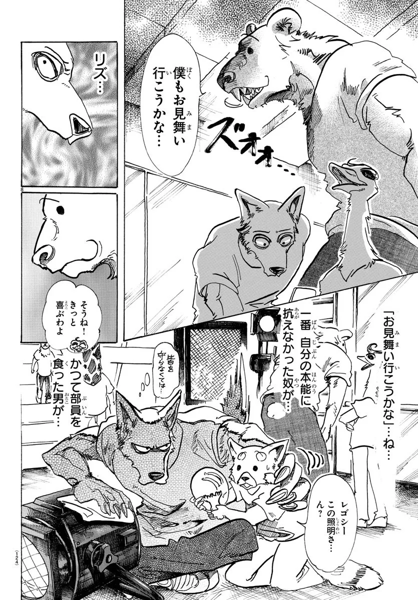 manga_1108874_025.webp