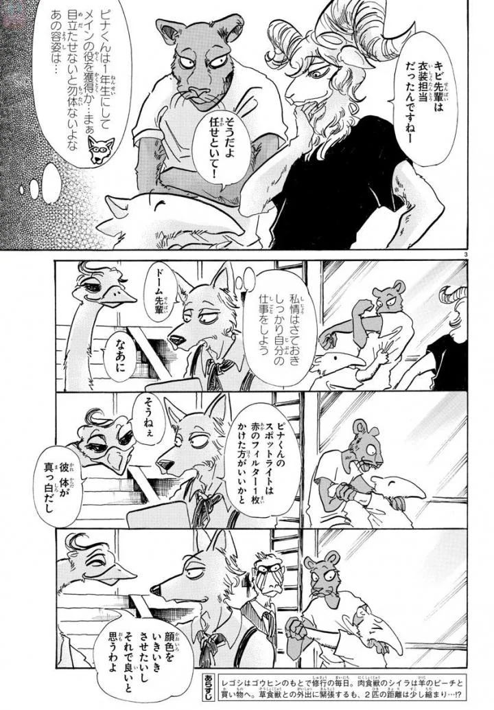 manga_1108874_031.webp