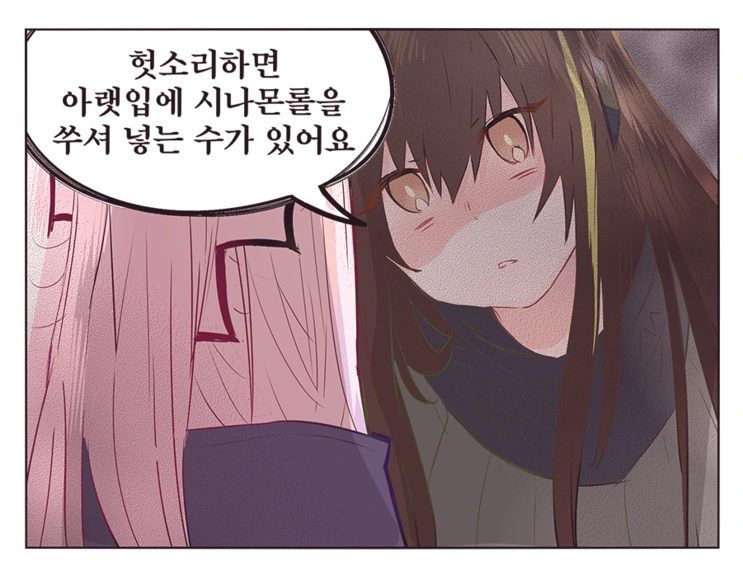 manga_1125261_002.webp