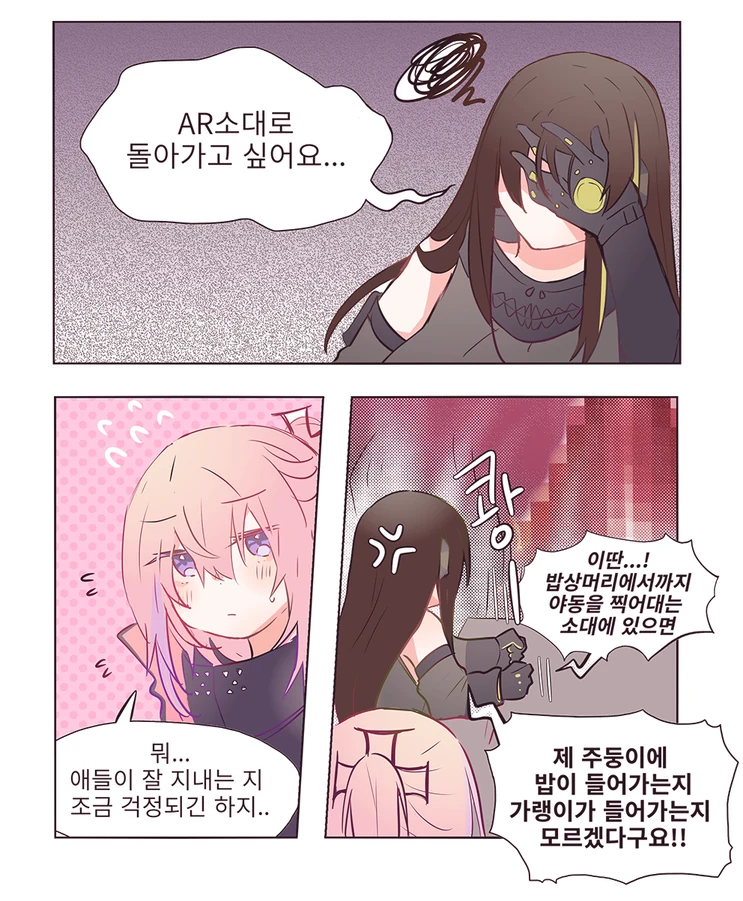 manga_1125261_003.webp