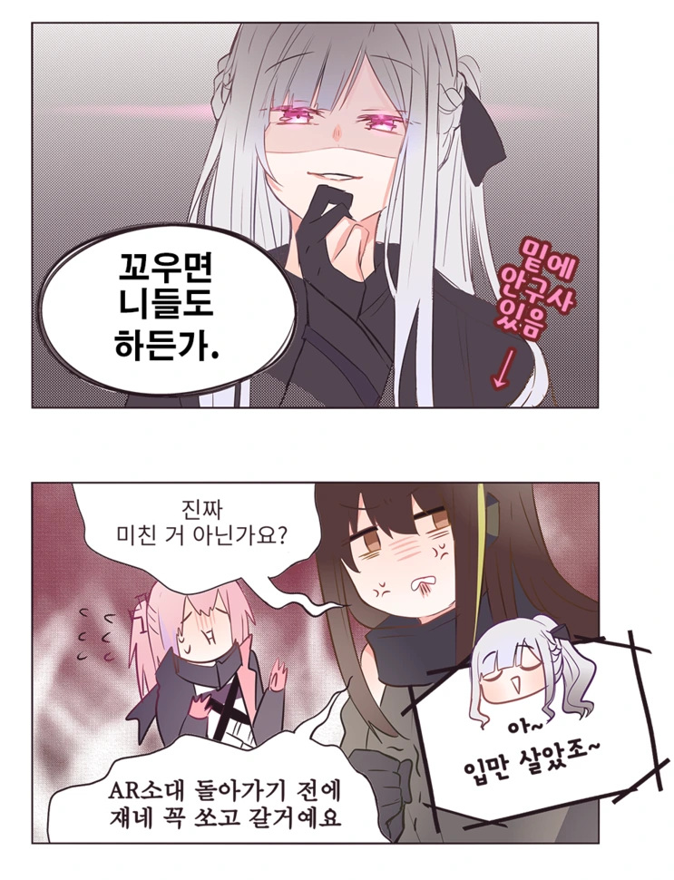 manga_1125261_004.webp