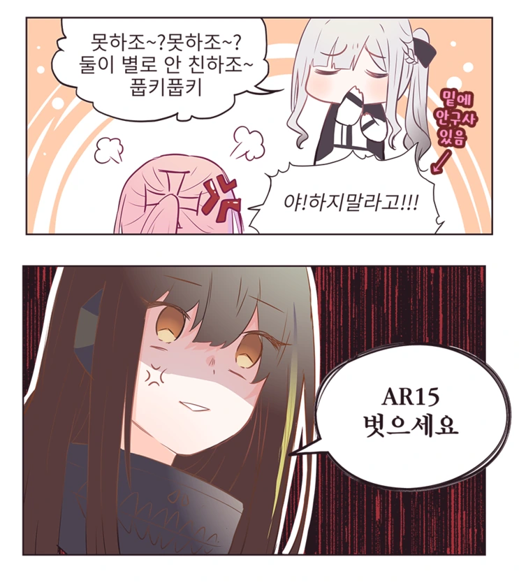 manga_1125261_005.webp
