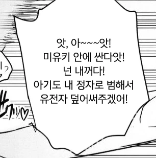 manga_1133508_001.webp