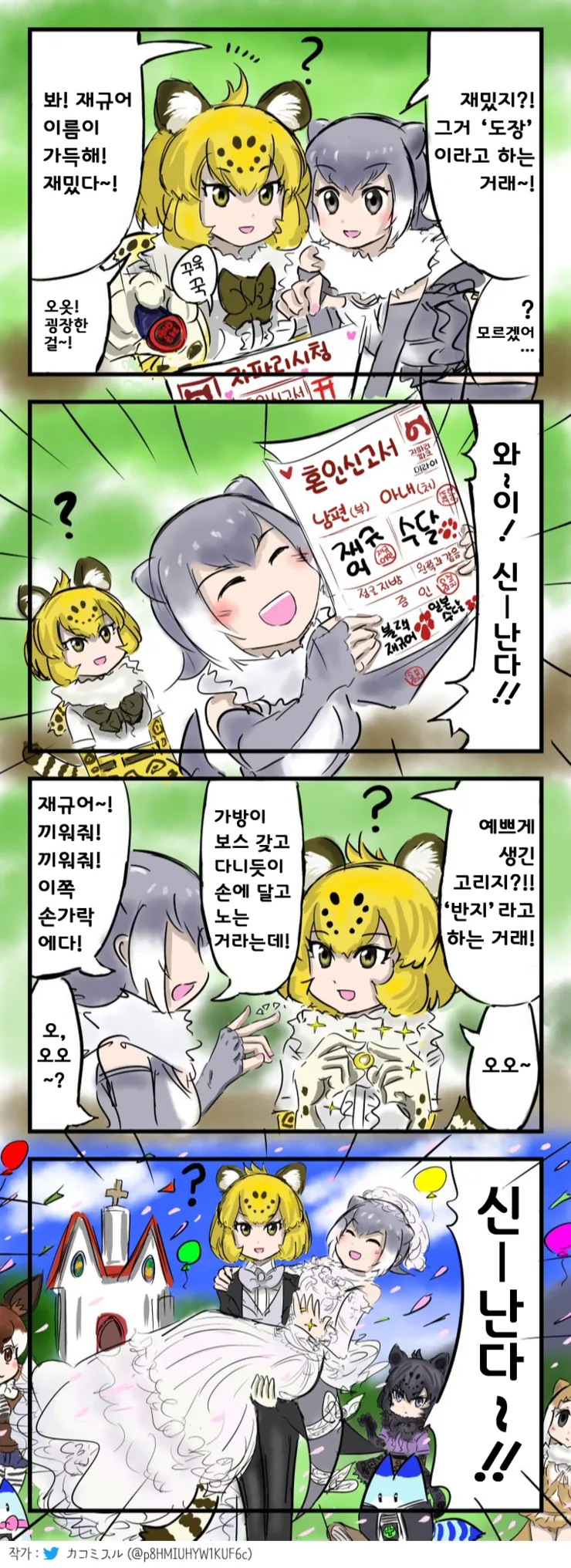 manga_1152207_001.webp