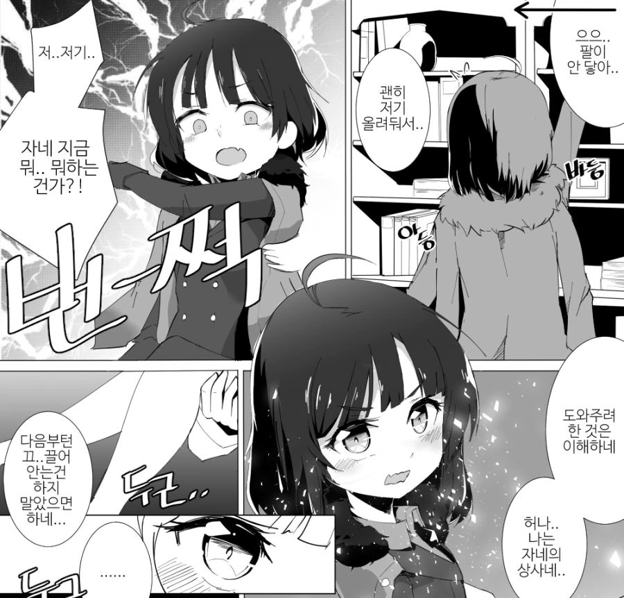 manga_1179054_001.webp