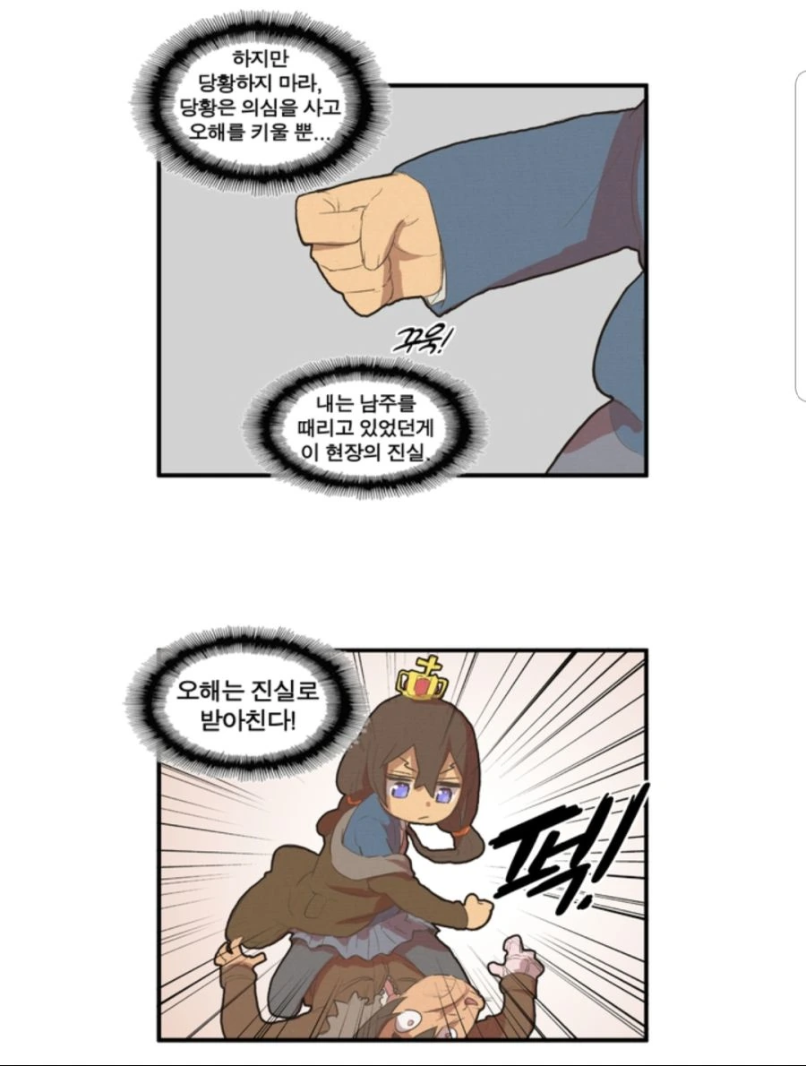 manga_1184146_004.webp