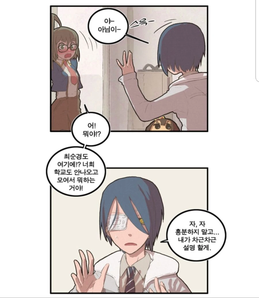 manga_1184146_006.webp