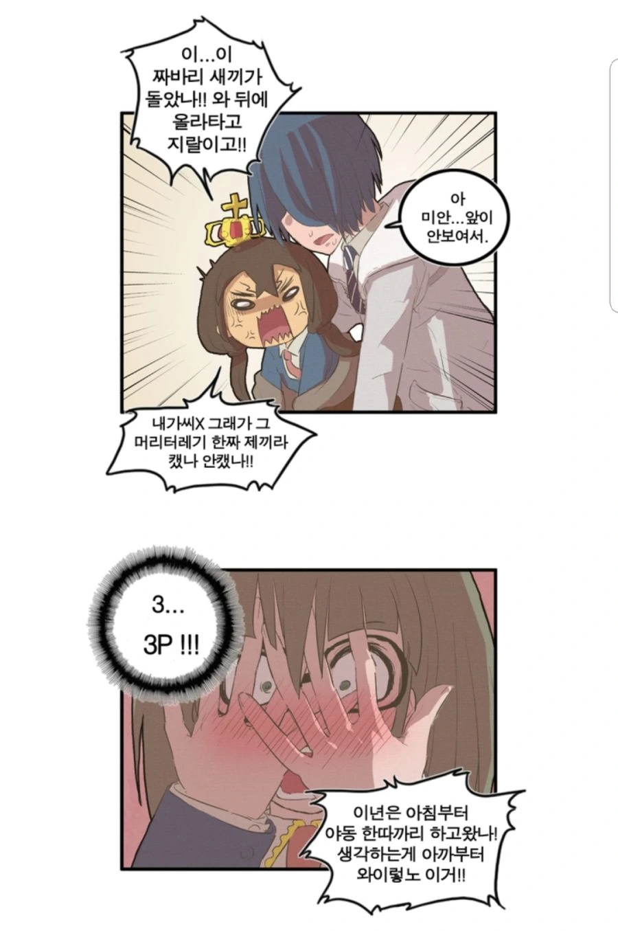 manga_1184146_008.webp