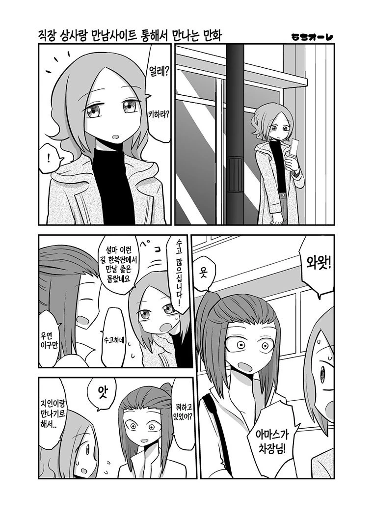 manga_1188913_001.webp