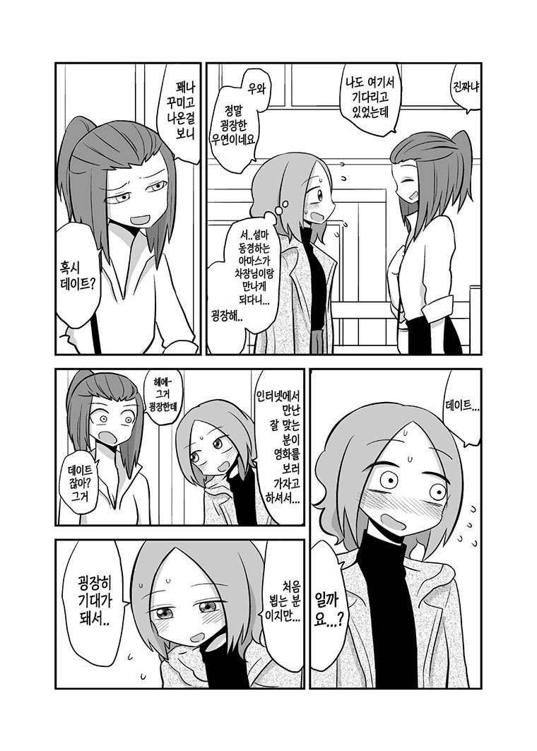 manga_1188913_002.webp