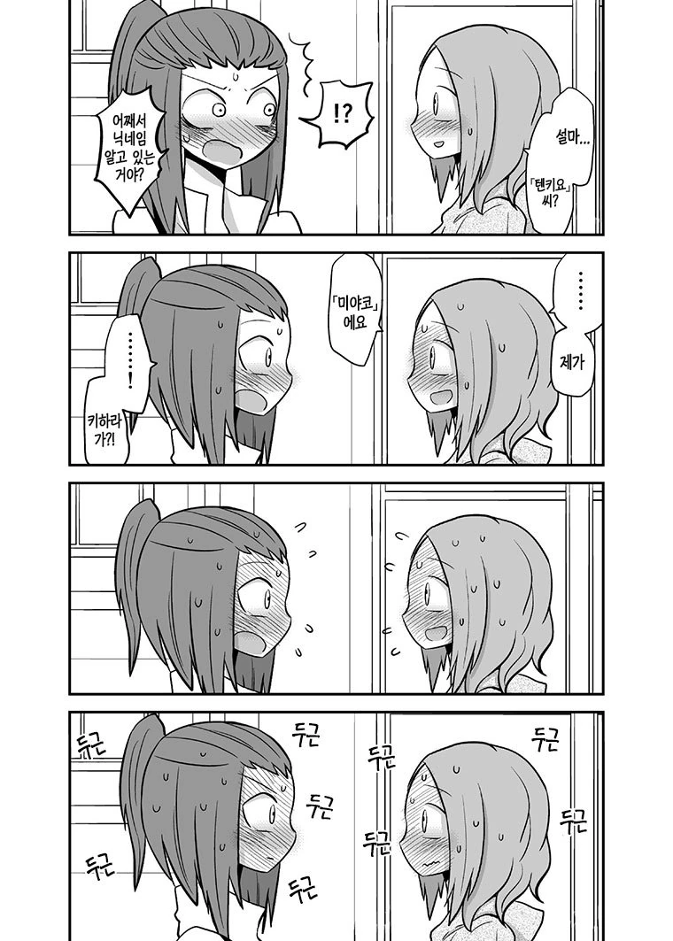 manga_1188913_004.webp