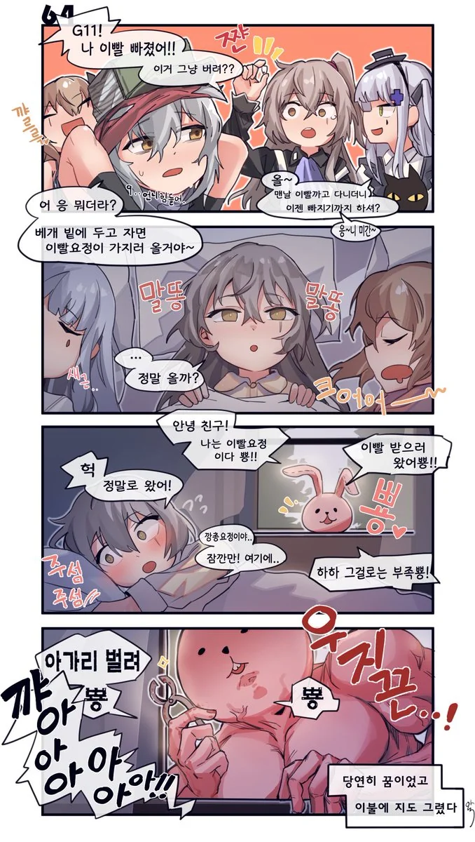 manga_1189110_001.webp
