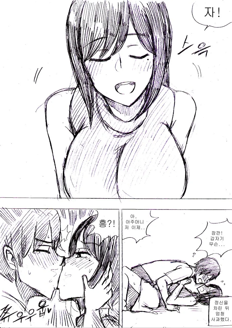 manga_1197584_003.webp