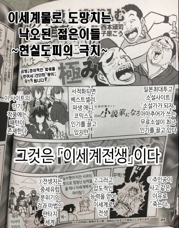 manga_121193_001.webp