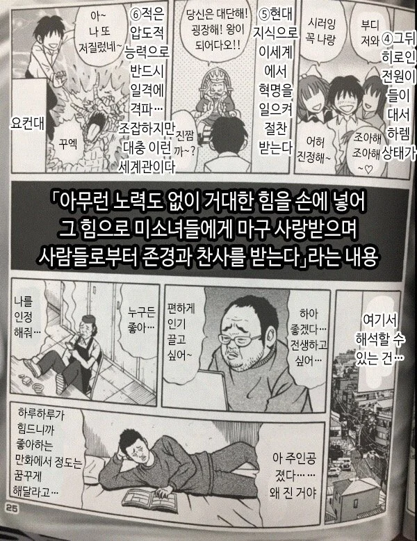 manga_121193_002.webp