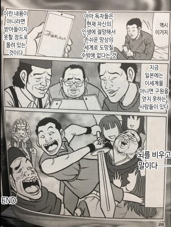manga_121193_003.webp