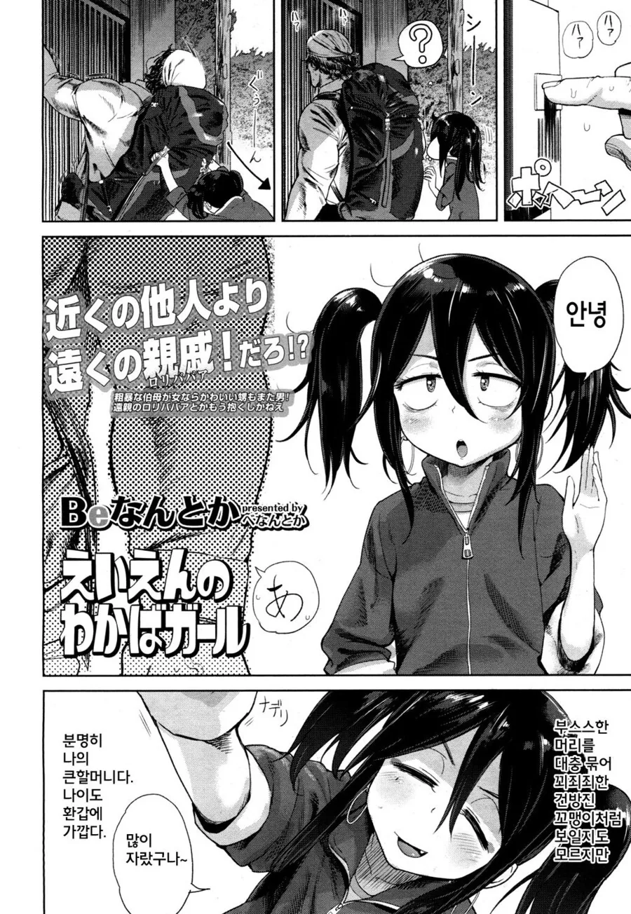 manga_1231798_001.webp