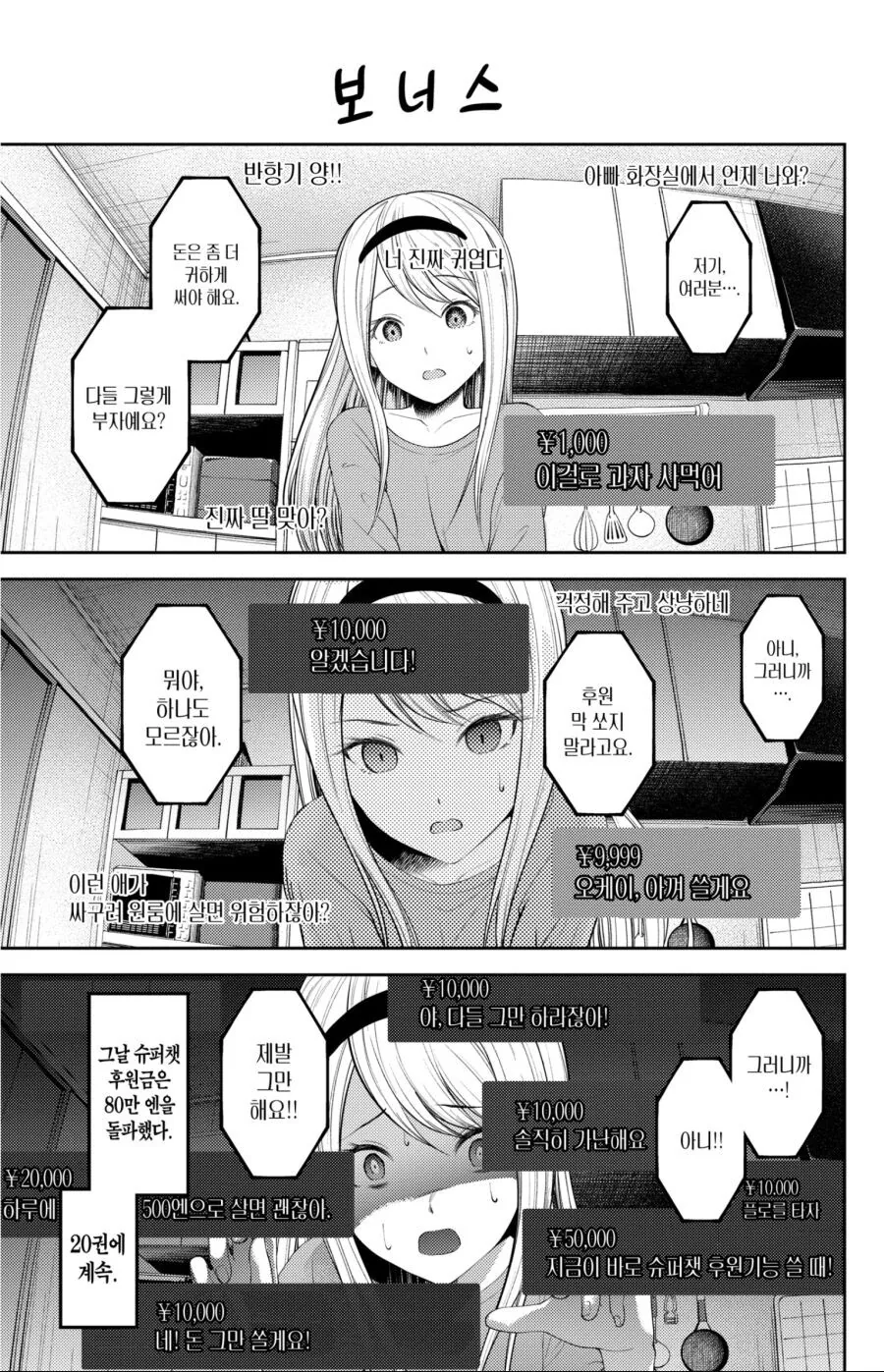 manga_1248866_001.webp