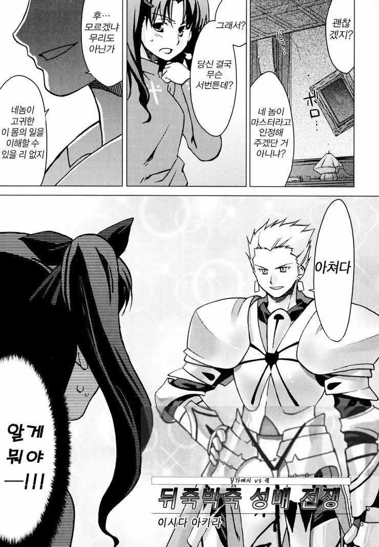 manga_1267607_001.webp