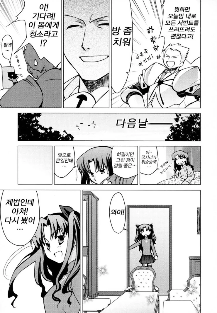 manga_1267607_003.webp