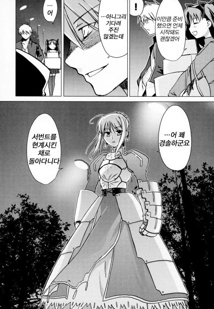 manga_1267607_010.webp