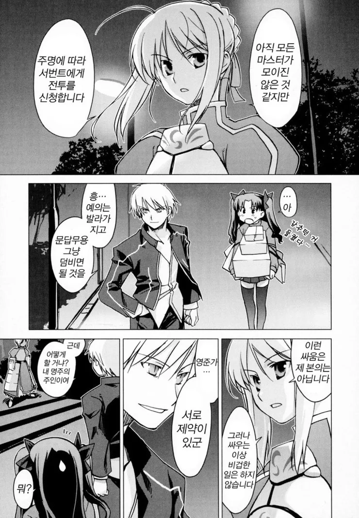 manga_1267607_011.webp
